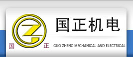 桂林新元機械有限公司LOGO